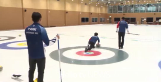 의정부시가 컬링체험권을 고향사랑기부제 답례품으로 선정했다