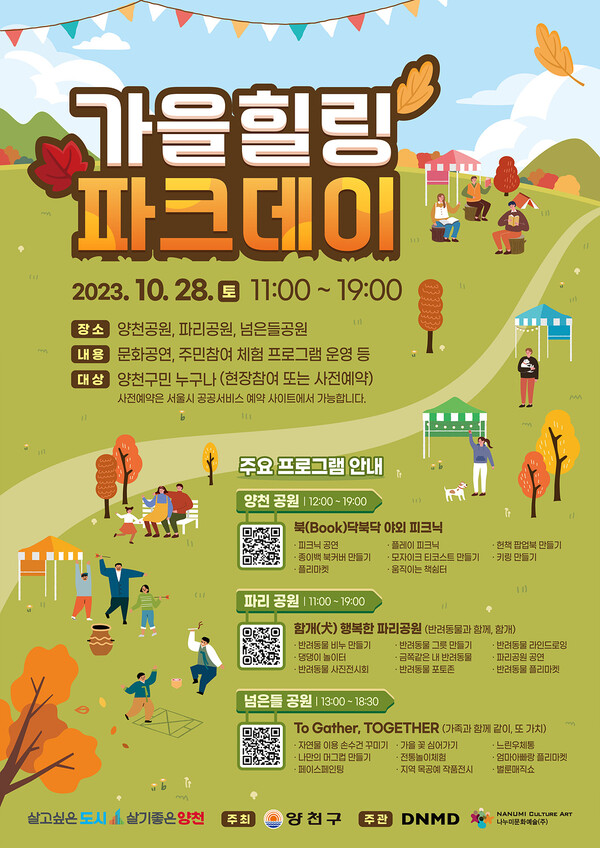 제이오사운드 이미지