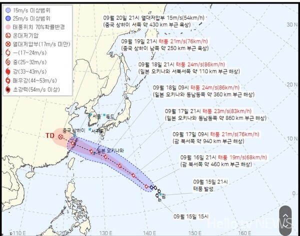 제14호 태풍 풀라산 발생...예상진로 /사진출저:기상청