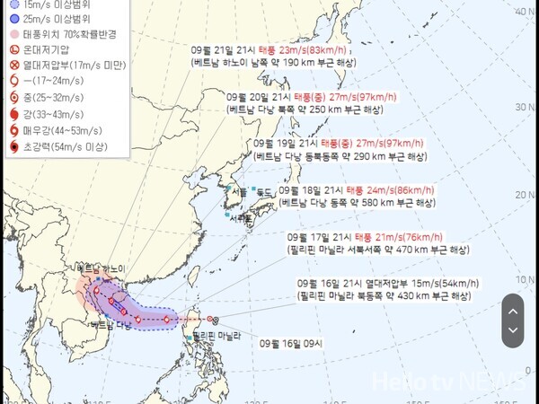 제29호 열대저압부 내일(17일) 태풍으로 발달 전망 /사진출처:기상청