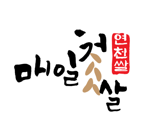 연진기획 이미지