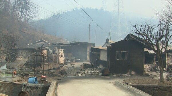 산불로 주택 등이 무너져 내렸다. 