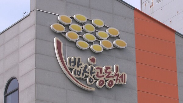 밥상공동체가 지난 27년간 나눈 연탄은 830만 장, 무료 급식을 제공한 인원은 143만 명에 이릅니다. 