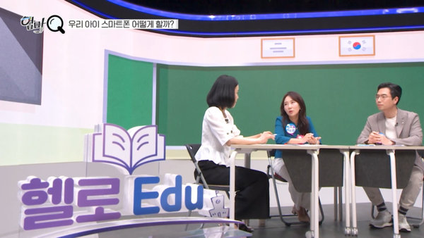 헬로Edu '엄마Q' 첫방송[LG헬로비전 제작]