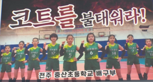 학교 체육 활성화를 위해 진행된 체육영재 선발대회 출신 김효담 양(사진 가운데) 태극마크를 달아 관심을 받고 있다.