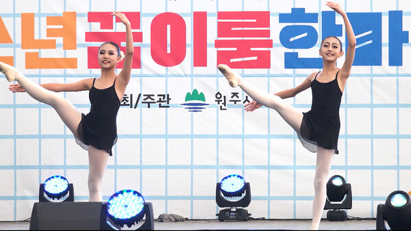 지난해 꿈이룸 한마당 모습. 