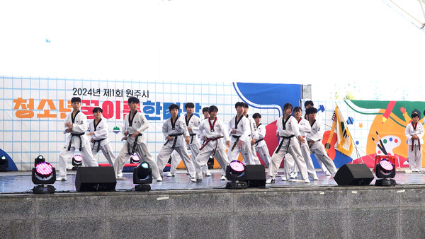 지난해 꿈이룸 한마당에서 태권도 시범을 보이는 모습. 