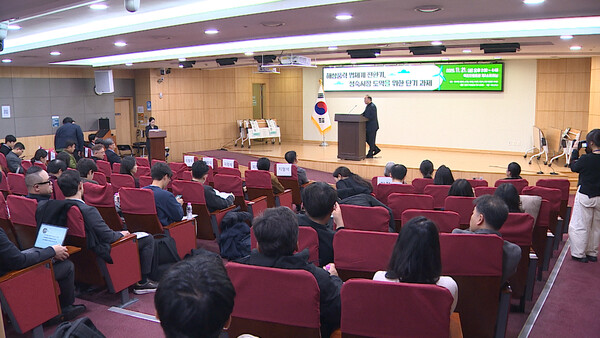 21일 국회에서 열린 '해상풍력 법체계 전환기, 성숙시장 도약을 위한 단기 과제' 토론회 (자료 : 헬로tv뉴스)