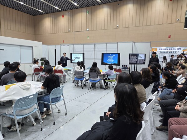 [전남교육청 '유·초등 2030수업한마당' / 전남교육청 제공]