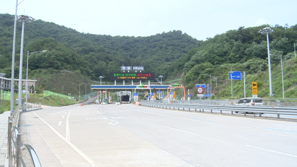 LG헬로비전 자료화면. 재판매 및 DB금지