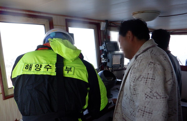 서해어업관리단 제공