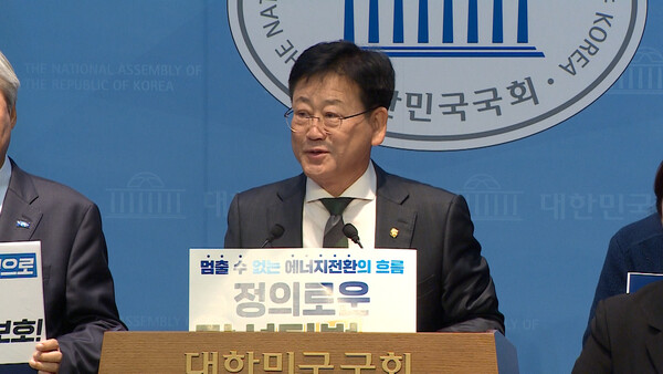 김정호 의원 (자료 : 헬로tv뉴스) 