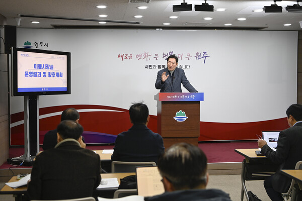 기자회견을 하고 있는 원강수 시장 모습. 