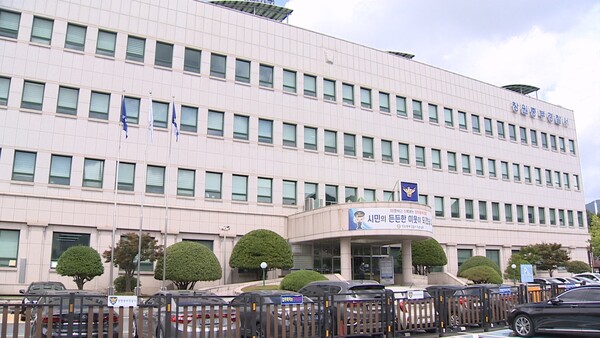 LG헬로비전 자료화면. 재판매 및 DB 금지.