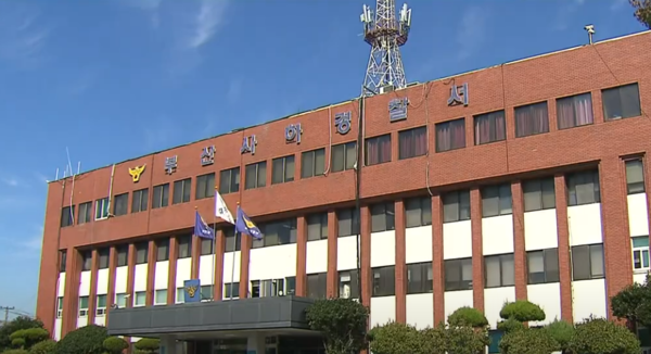 사하경찰서가 도박 중독으로 지인에게 수천만 원을 가로챈 20대를 사기 혐의로 구속하고 검찰에 송치했다 / 사하경찰서 외경 모습