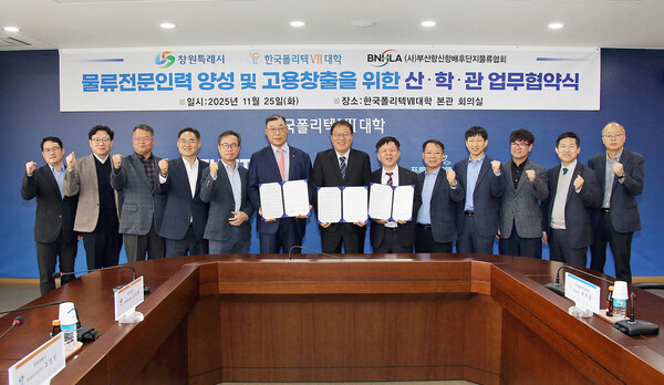 창원시 제공. 재판매 및 DB금지