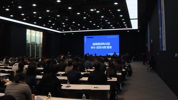 [사진: 순천대학교 글로컬대학 사업 성과 공유회(LG헬로비전)]