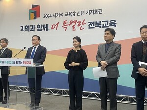 <b>서거석 전북교육감</b> "진실의 힘 믿는다. 재판 결과 지켜봐 달라"