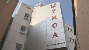 목포YMCA, 청소년 재난안전 관리 체험 활동 운영