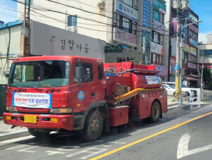 <b>기장군</b>, '<b>역대급 폭염</b>' 전망 적극 대응 나서