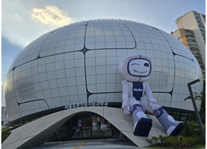 서울<b>로봇인공지능과학관</b> 개관
