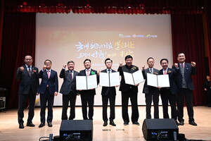 <b>셀트리온</b>, 2028년까지 예산에 바이오의약품 생산<b>공장</b> 신설