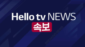[속보] 오늘 오후 2시 38분 <b>당진 순성면 산불</b> 발생