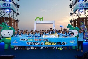 행안부, 6회 <b>섬의 날 홍보대사</b> 배우 위하준 등 6명 위촉