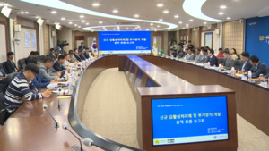 전남 안전한 <b>김 활성처리제</b> 보급…"불법 예방 기대"