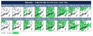 장맛비가 내리는 부산 도심