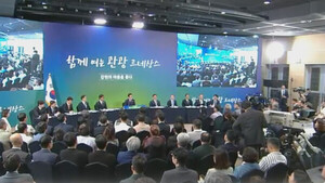<b>이재명 대통령</b> "<b>강원</b>도 특별한 희생, 특별한 보상"