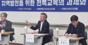 세미나 현장