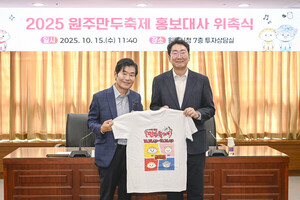 <b>이연복</b> 셰프, <b>원주만두축제</b> 홍보 나서