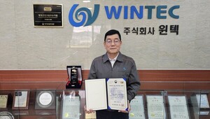 경기북부제대군인지원센터, '제대군인 고용우수기업' 재인증서 전달 - 뉴스 썸네일 이미지