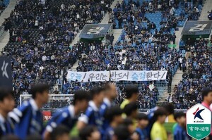 <b>인천</b> 유나이티드, 1부 <b>리그</b> 승격 '확정'…<b>K리그2</b> 조기 <b>우승</b>
