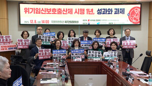 보호출산제 1년…영아 살렸지만 안착 과제