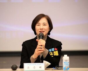 유은혜, 부천서 교육현안 간담회 개최 "지역 정주로 선순환" - 뉴스 썸네일 이미지