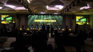 인제대 글로컬30 3년차 올시티 캠퍼스 관련 보도 화면