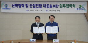 HD현대삼호-목포해양대, 친환경·인공지능 시대 맞대응