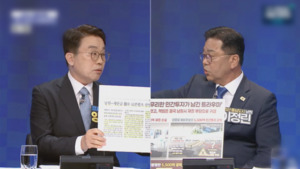 투자 유치냐 선거용이냐...'5천5백억 민자' 공방 - 뉴스 썸네일 이미지