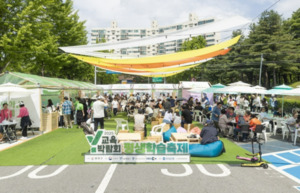 'AI로 여는 미래교육' · · 양천 Y교육박람회 5월14일 개막