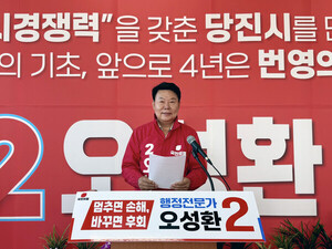 오성환 당진시장 후보 24시 종합병원 조속 실현