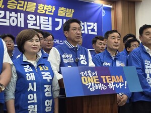 정영두 김해시장 후보 기자회견 관련 이미지