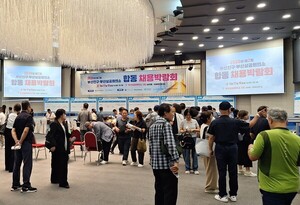 "취업 문 열고, 인재 만나고" 제2회 부산진구·부산상의 채용박람회 성... - 뉴스 썸네일 이미지