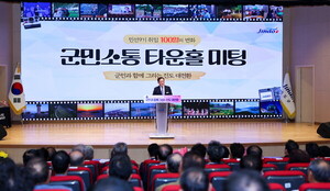 이재각 진도군수, 타운홀미팅 <b>취임 100일 청사진</b> 제시