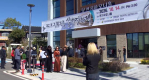 21회 정읍 전국 실버영화제 대상에 김문옥 감독 - 뉴스 썸네일 이미지
